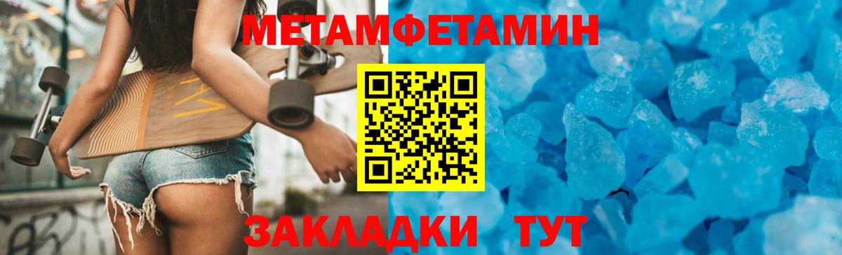 АМФ  Amphetamine 97%  Amphetamine  блэк спрут ONION  Вход с VPN  Семёнов 