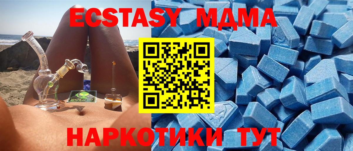Ecstasy DUBAI Семёнов