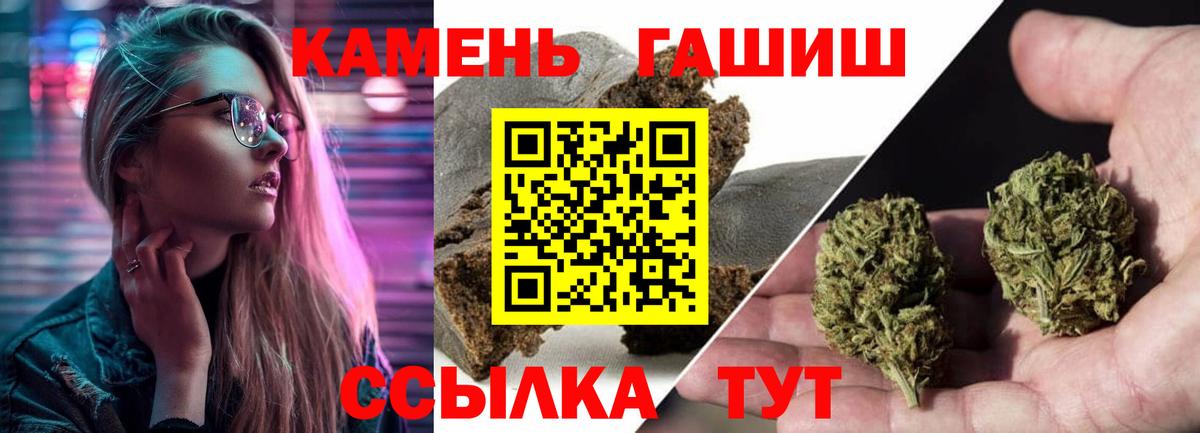 ГАШИШ ice o lator  Гашиш VHQ  Семёнов  Вход с VPN 
