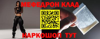 прущая мука Пыть-Ях