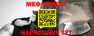 прущая мука Пыть-Ях