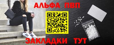 круглые Пушкино