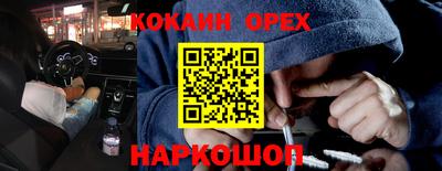 круглые Пушкино