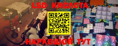 круглые Пушкино