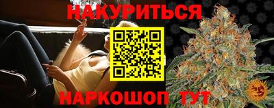 круглые Пушкино