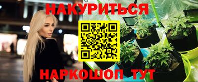 круглые Пушкино