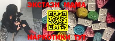 скорость mdpv Пугачёв