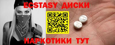 прущая мука Пыть-Ях