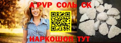 скорость mdpv Пугачёв