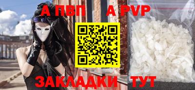 прущая мука Пыть-Ях