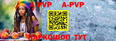 круглые Пушкино