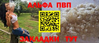 прущая мука Пыть-Ях