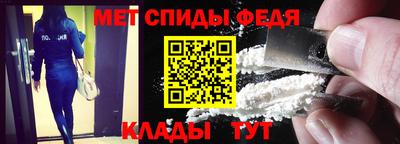 скорость mdpv Пугачёв