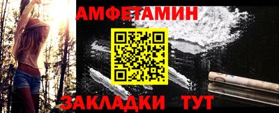 скорость mdpv Пугачёв
