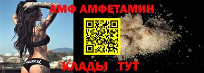 скорость mdpv Пугачёв