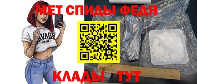 скорость mdpv Пугачёв