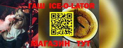 круглые Пушкино