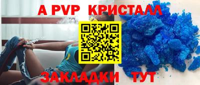скорость mdpv Пугачёв