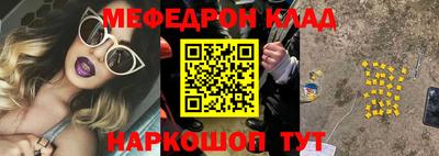 круглые Пушкино