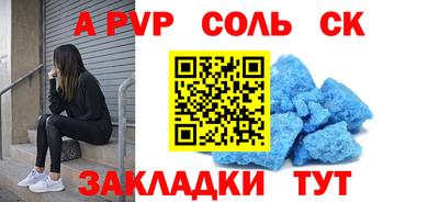 прущая мука Пыть-Ях