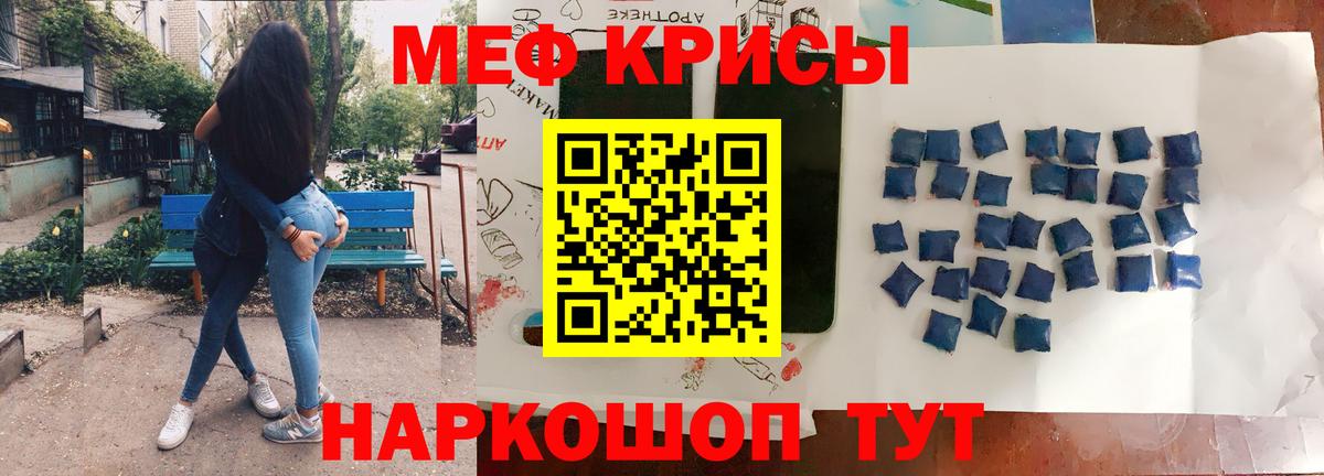 Семёнов  МЕФ mephedrone  Меф  Вход с VPN  где можно купить наркотик  Мефедрон mephedrone 