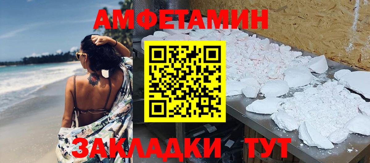 Первитин мет Семёнов