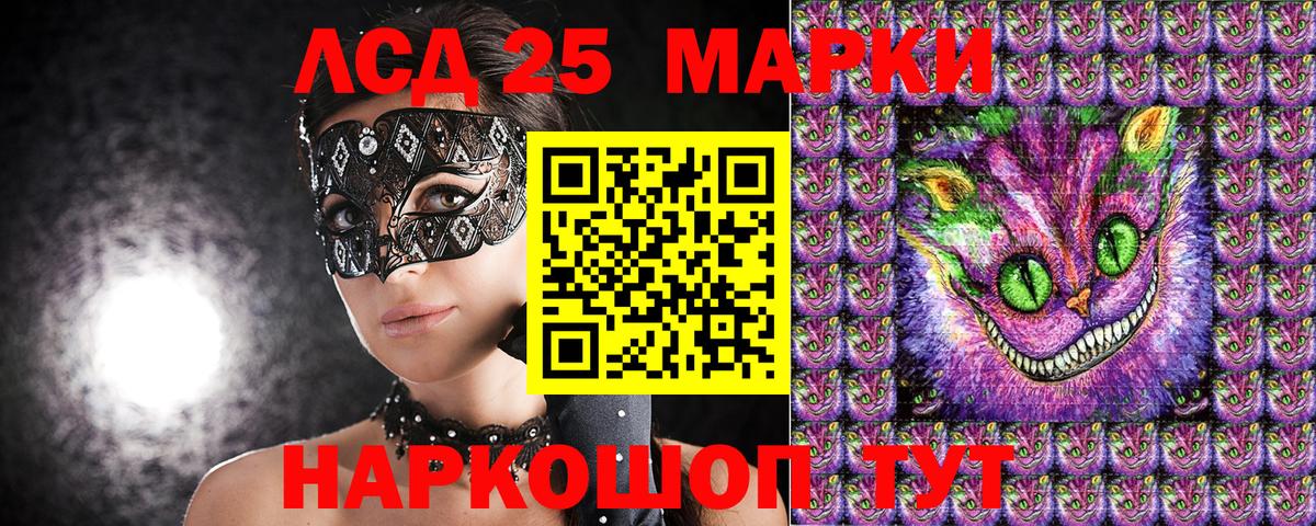 Марки N-bome 1,8мг  Вход с VPN  Семёнов 
