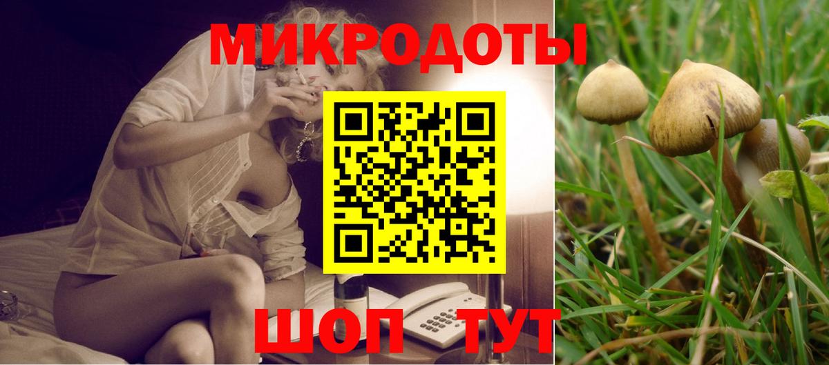 Семёнов  магазин продажи наркотиков  Галлюциногенные грибы мицелий  Вход с VPN  Галлюциногенные грибы GOLDEN TEACHER 