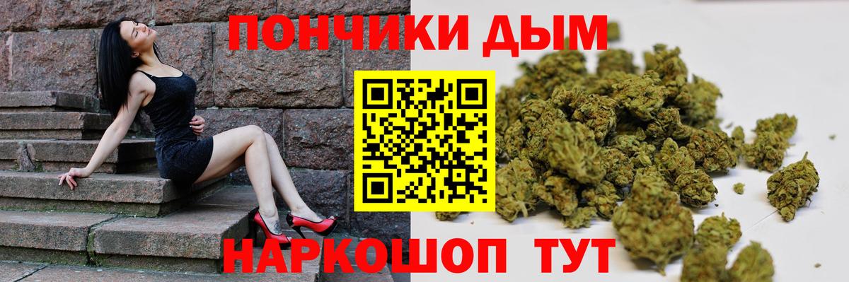 Шишки марихуана ГИДРОПОН  МАРИХУАНА планчик  Семёнов  Вход с VPN  Бошки марихуана VHQ  Бошки Шишки SATIVA & INDICA 